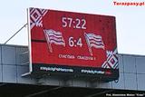 TN2025-wynik